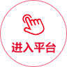 储能节造治理系统