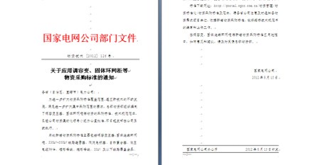 俄罗斯专享会294VIP(中国区)官方网站