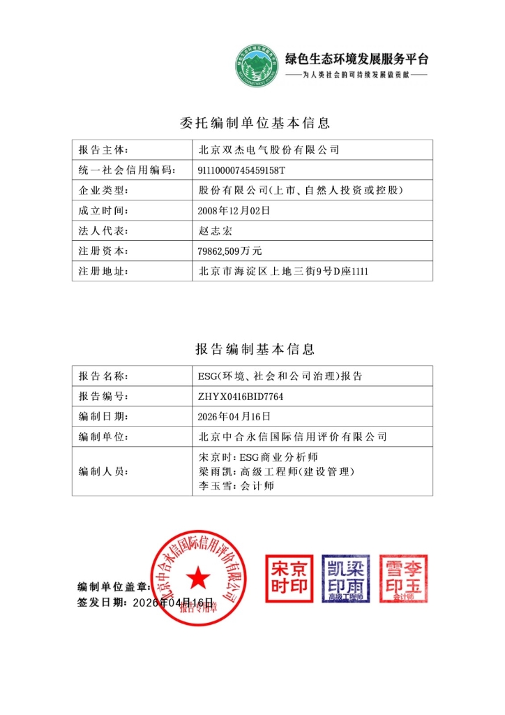 858b6e817d7048d087a411eb57a6cf0d