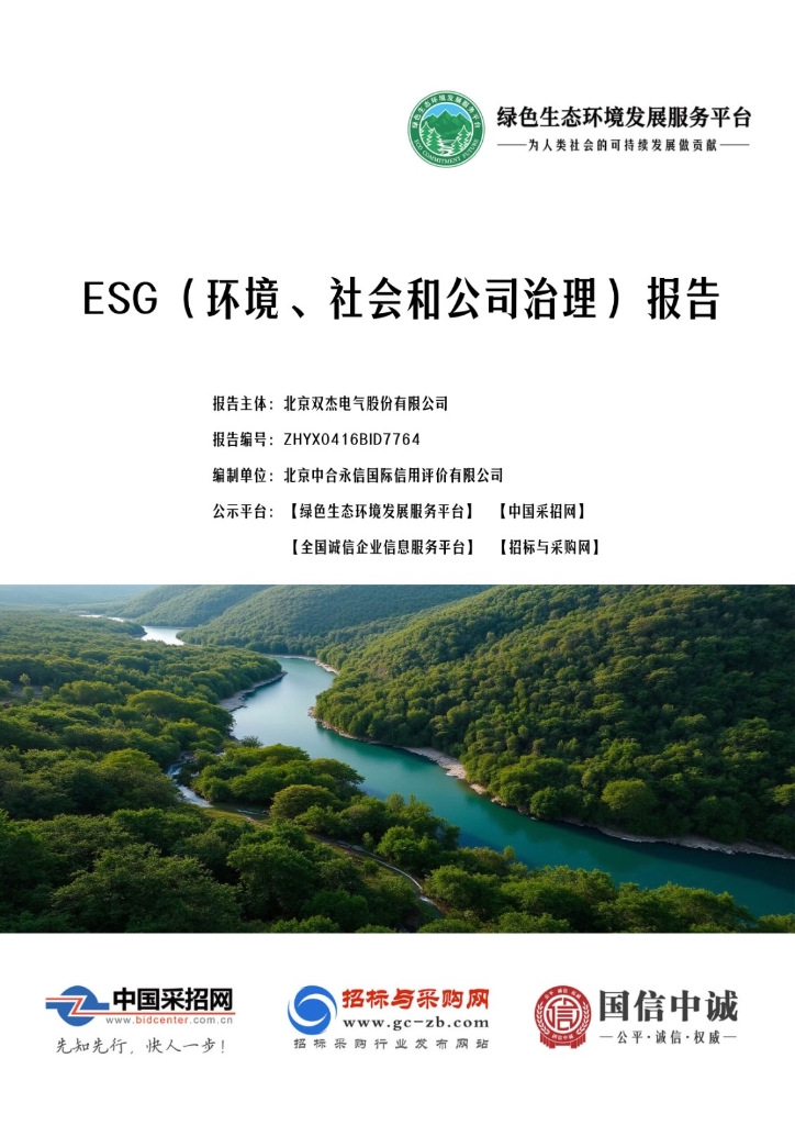 cfc0b502473c450fbee7944a23b1ad78