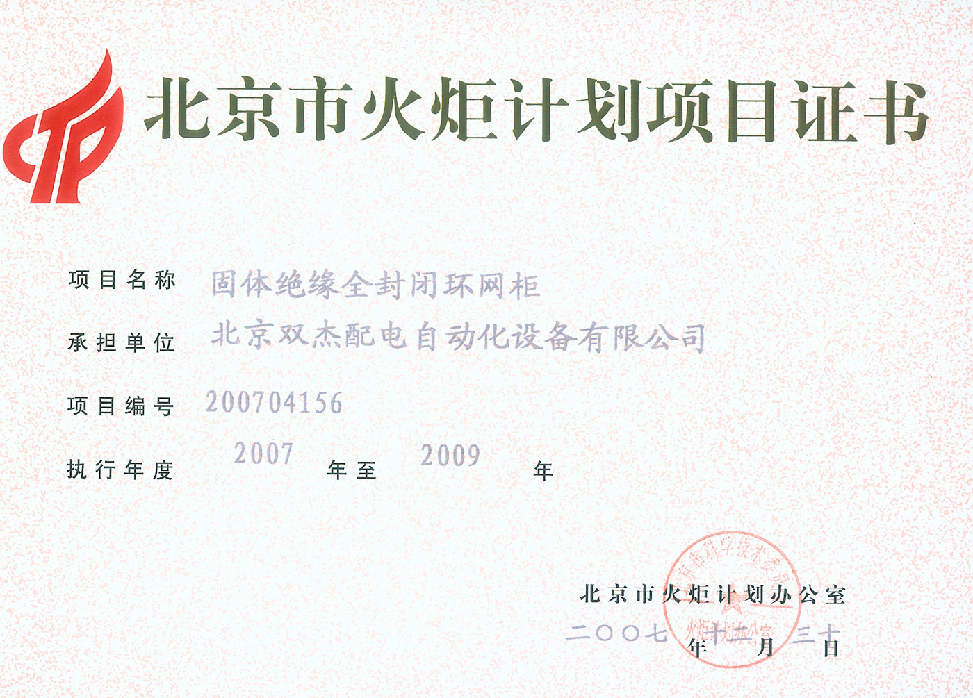 俄罗斯专享会294VIP(中国区)官方网站
