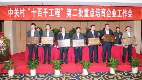 俄罗斯专享会294VIP(中国区)官方网站
