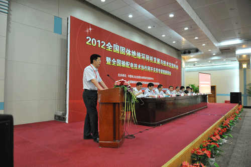 赵总讲话 俄罗斯专享会294VIP(中国区)官方网站