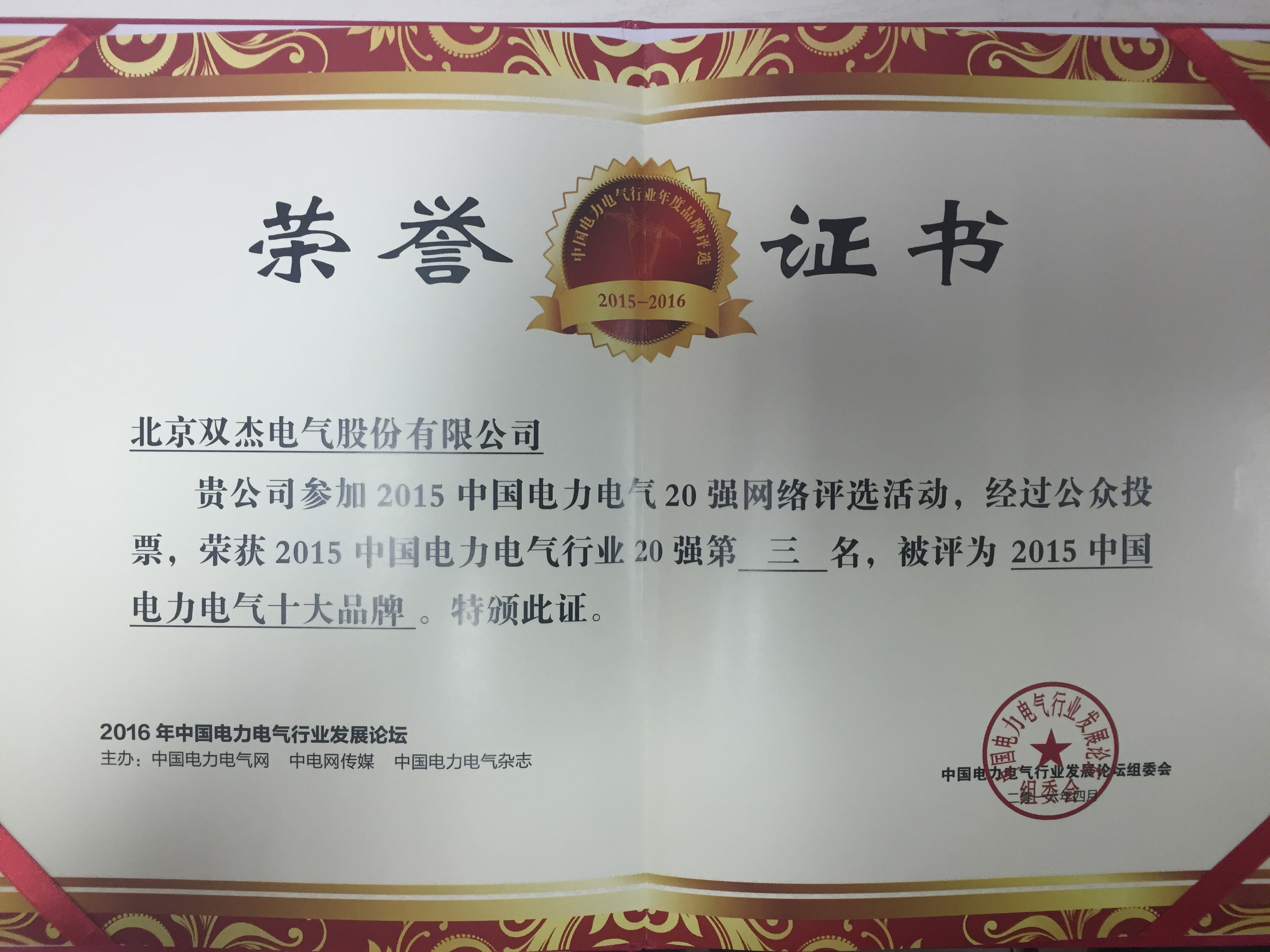 俄罗斯专享会294VIP(中国区)官方网站